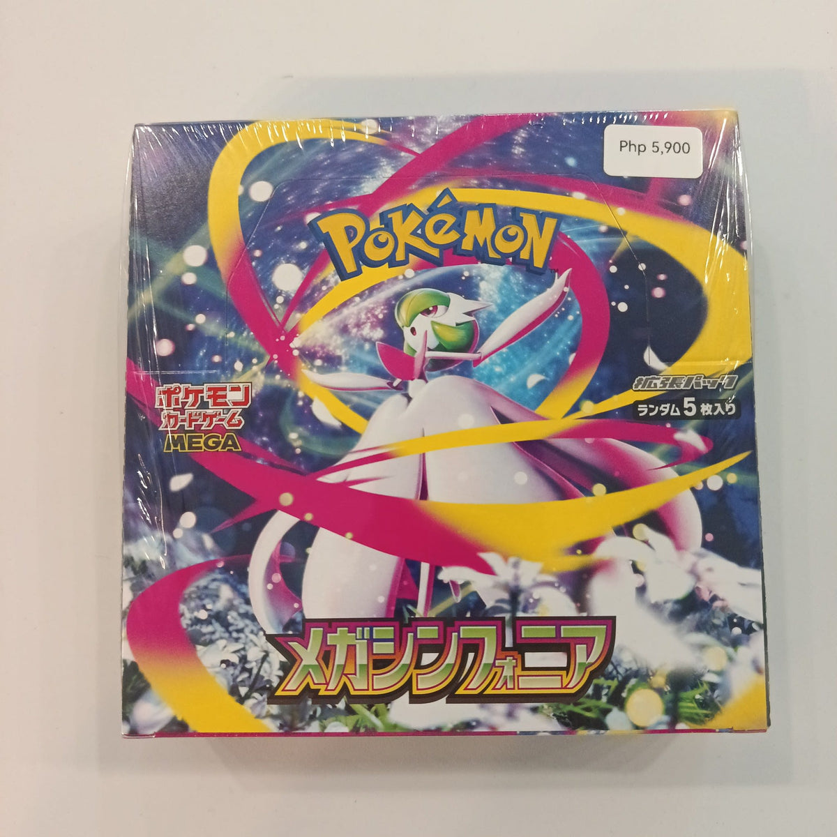 2016 Pokemon XY MEGA Mega Gardevoir