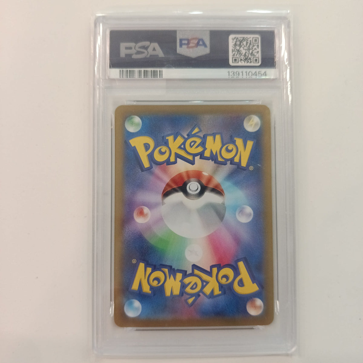Pokemon Company SV5K Japanese Gengar ex #088 PSA GEM MT - view 2