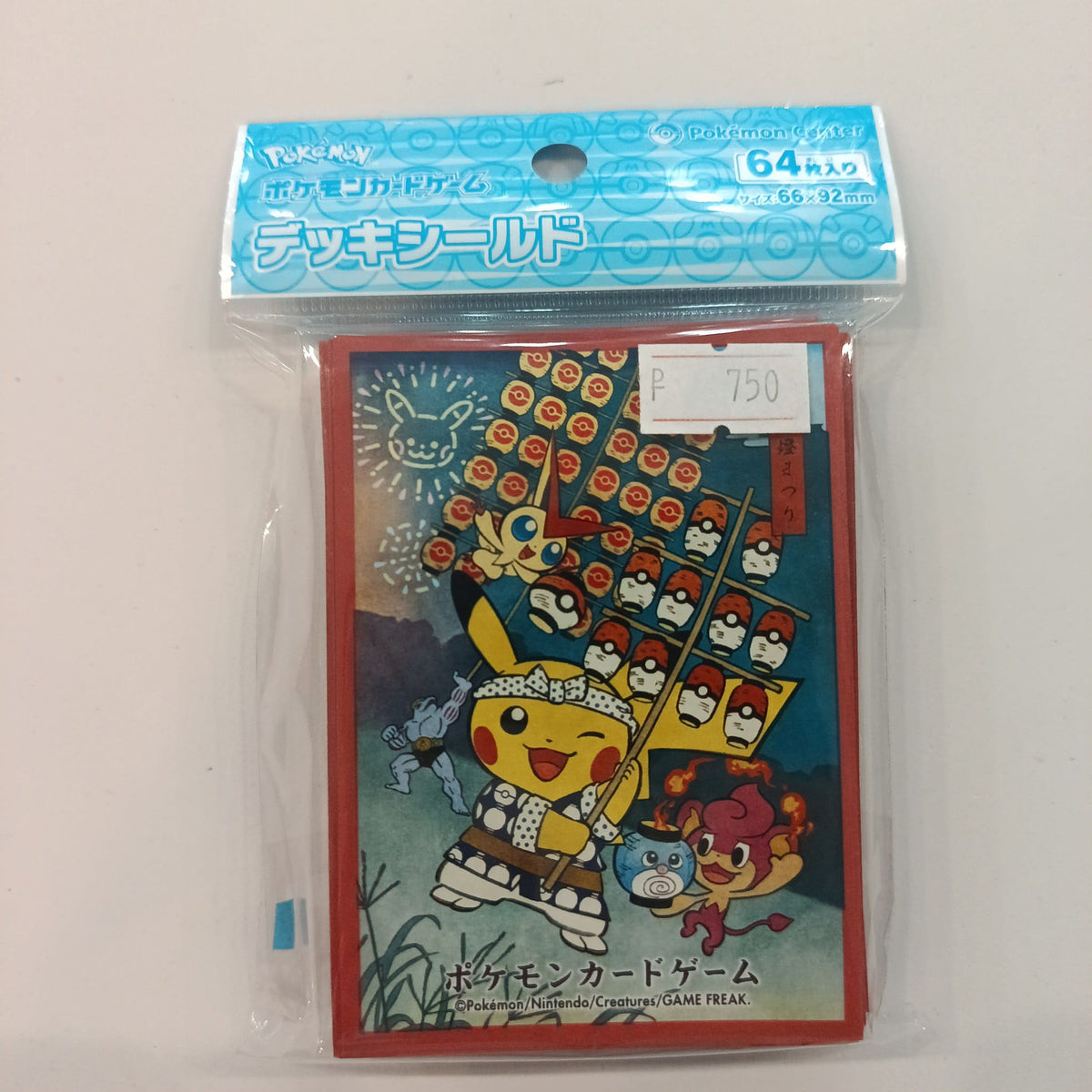 2025 Pokemon Pokemon Card Game Deck Shield Pikachu (Kanto Festival / Red)
