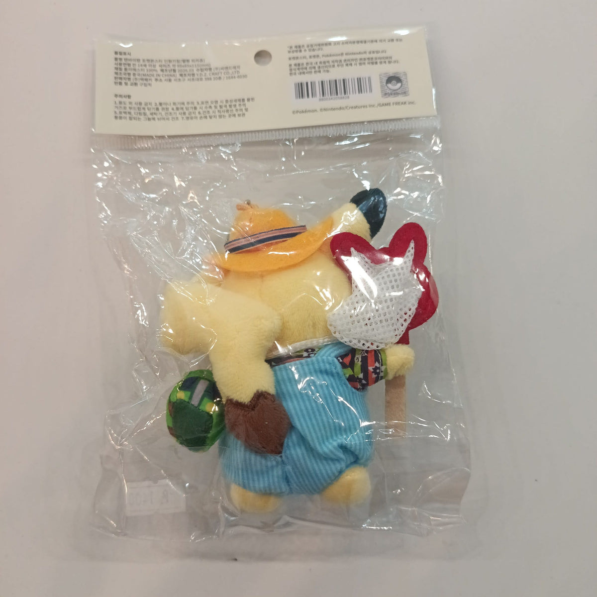 Pokemon Olive Young x Pokemon Pikachu Plush Keyring - view 2