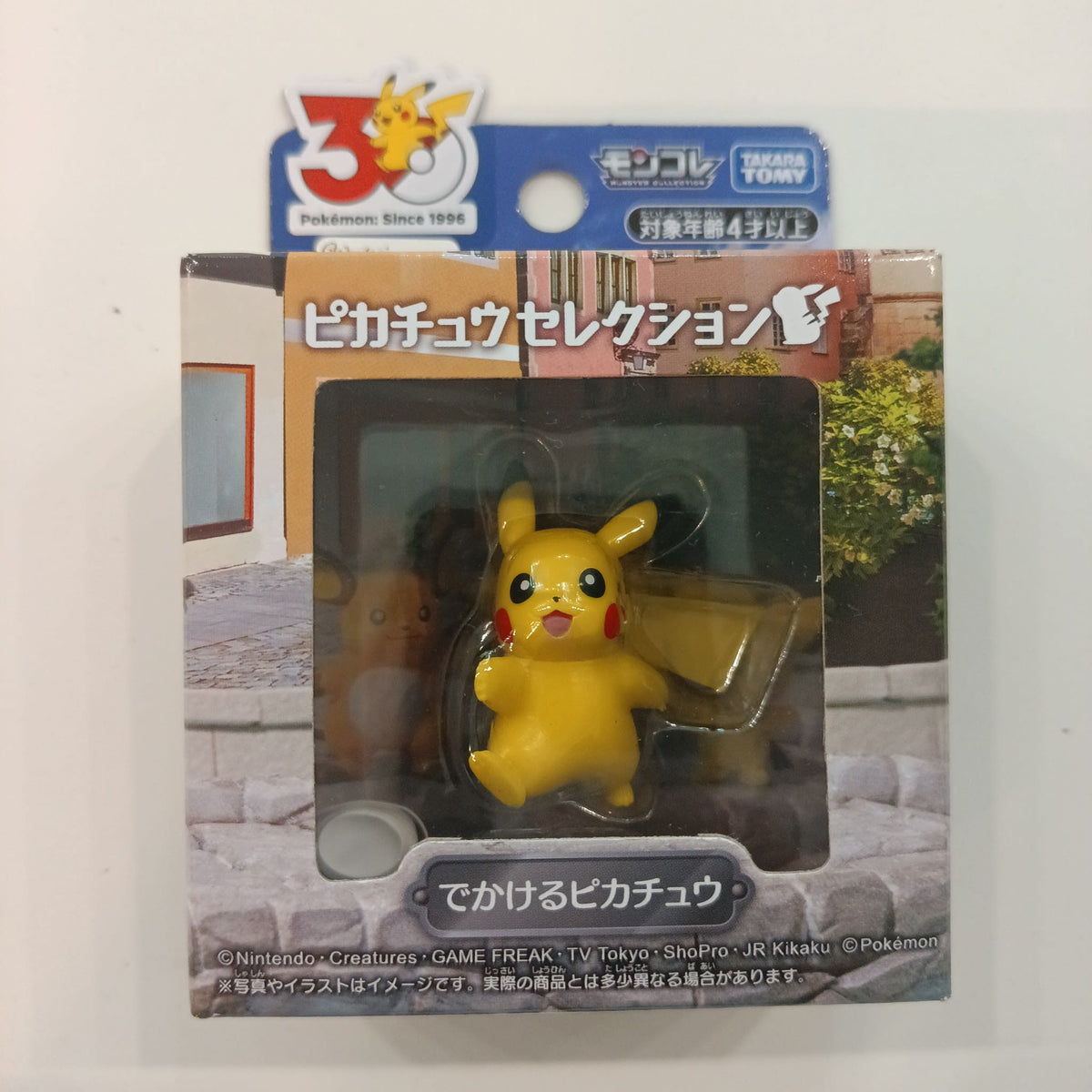 2025 Pokemon Moncolle Pikachu Selection Pikachu