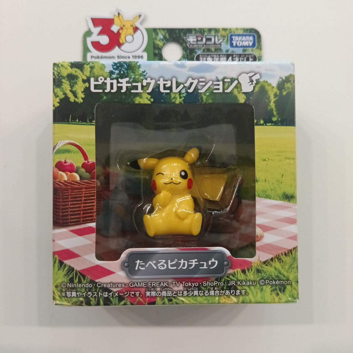 2025 Pokemon Monster Collection (Moncolle) Pikachu Selection Pikachu (Eating / たべるピカチュウ)