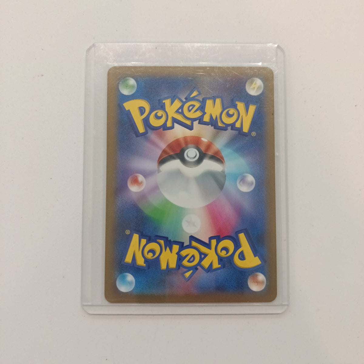 2023 Pokemon Company Pokemon Card 151 Art Rare Squirtle Art Rare #170/165 - view 2