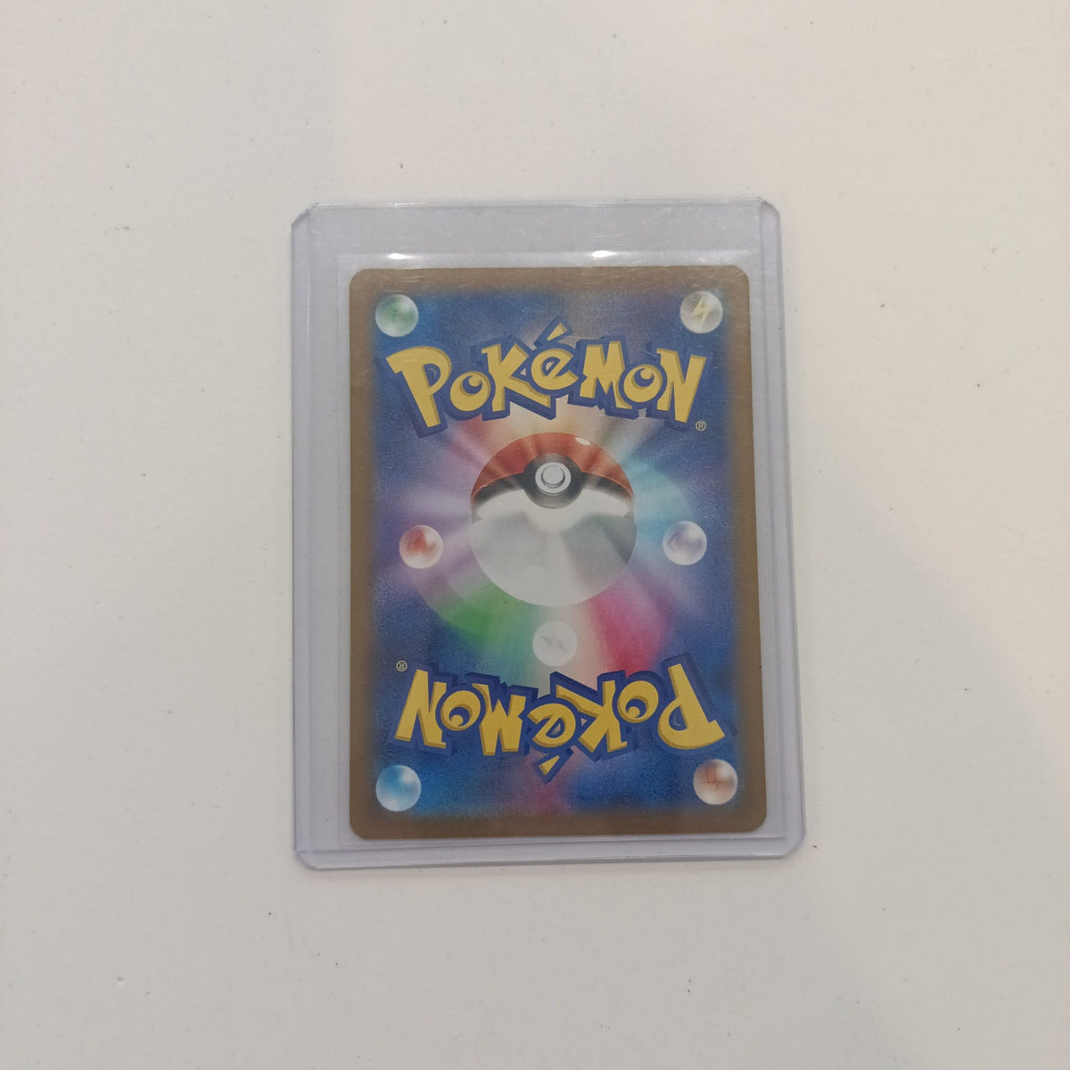 2023 Pokemon Company sv4a Shiny Treasure ex Art Rare Wartortle Art Rare #171/165 - view 2