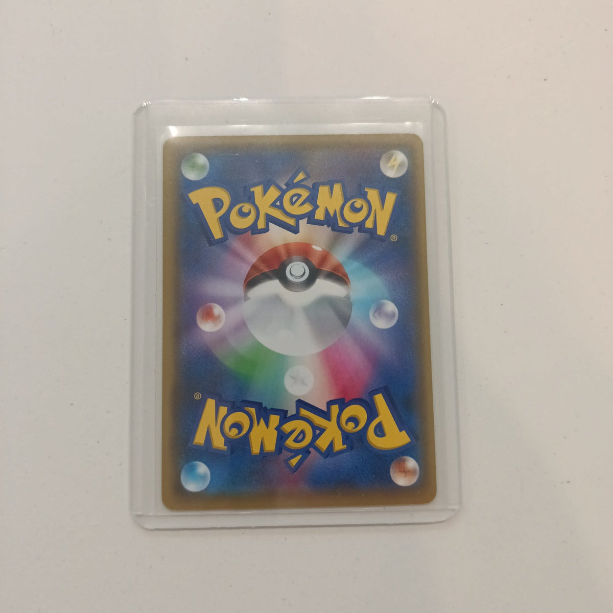 2020 Pokemon Company Sword & Shield Promo Promo Card Campaign Pikachu #126/S-P - view 2