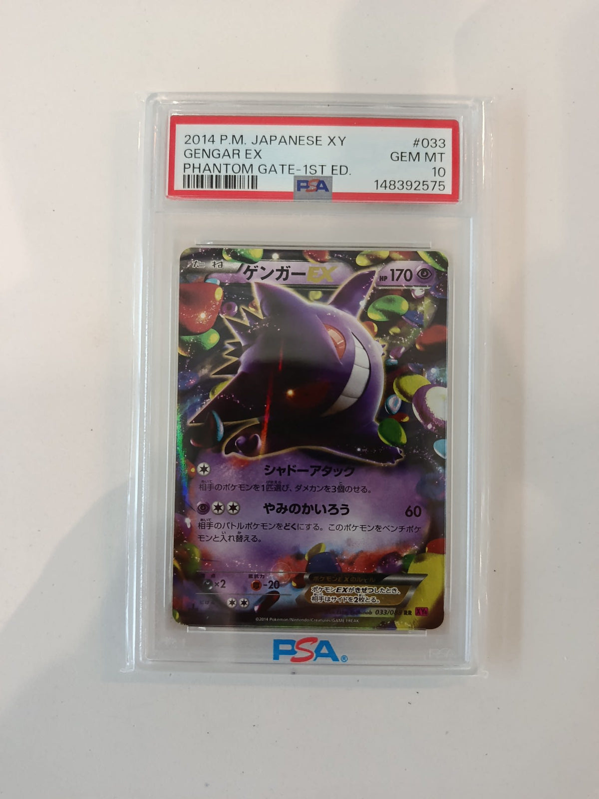2014 Pokemon Company Phantom Gate Gengar EX #033 PSA GEM MT