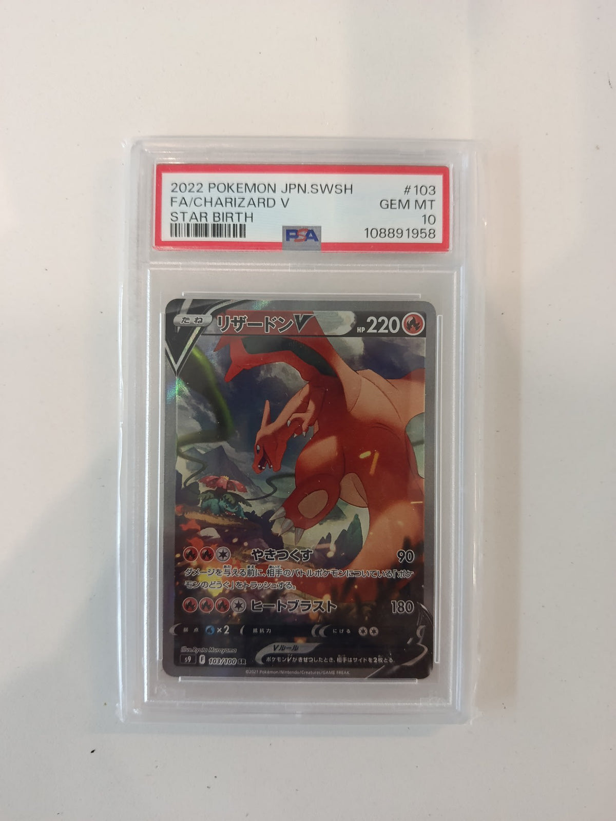 2022 Pokemon Company SWSH Star Birth Charizard V #103 PSA 10