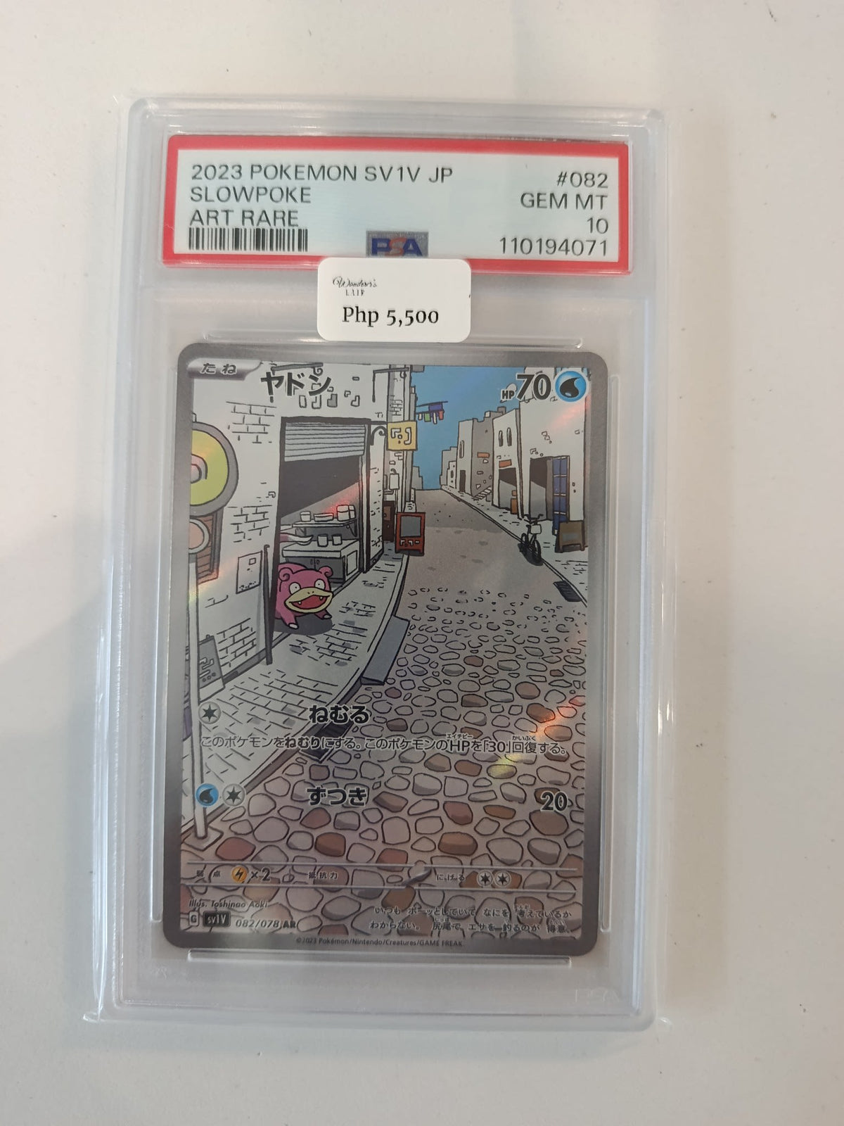 2023 Pokemon Company SV1V Art Rare Slowpoke #082 PSA GEM MT 10