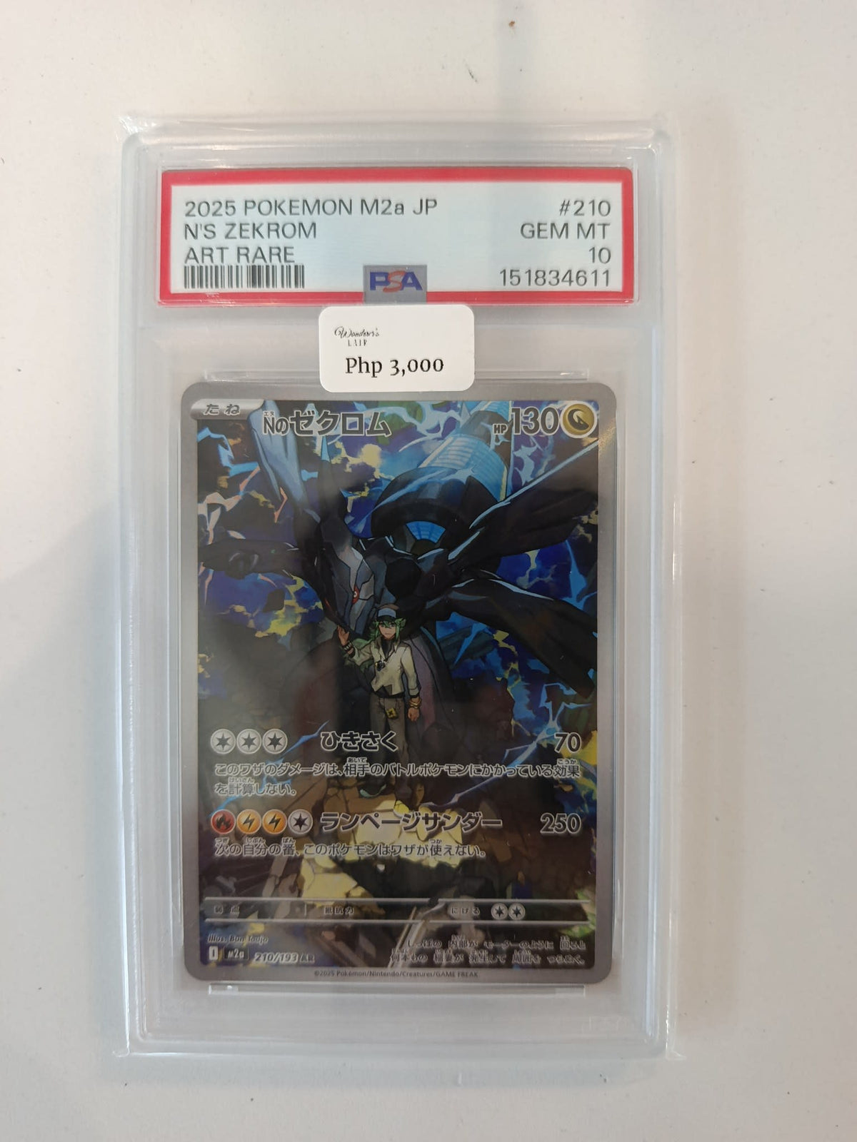 2025 M2a Art Rare Zerom #210 PSA GEM MT