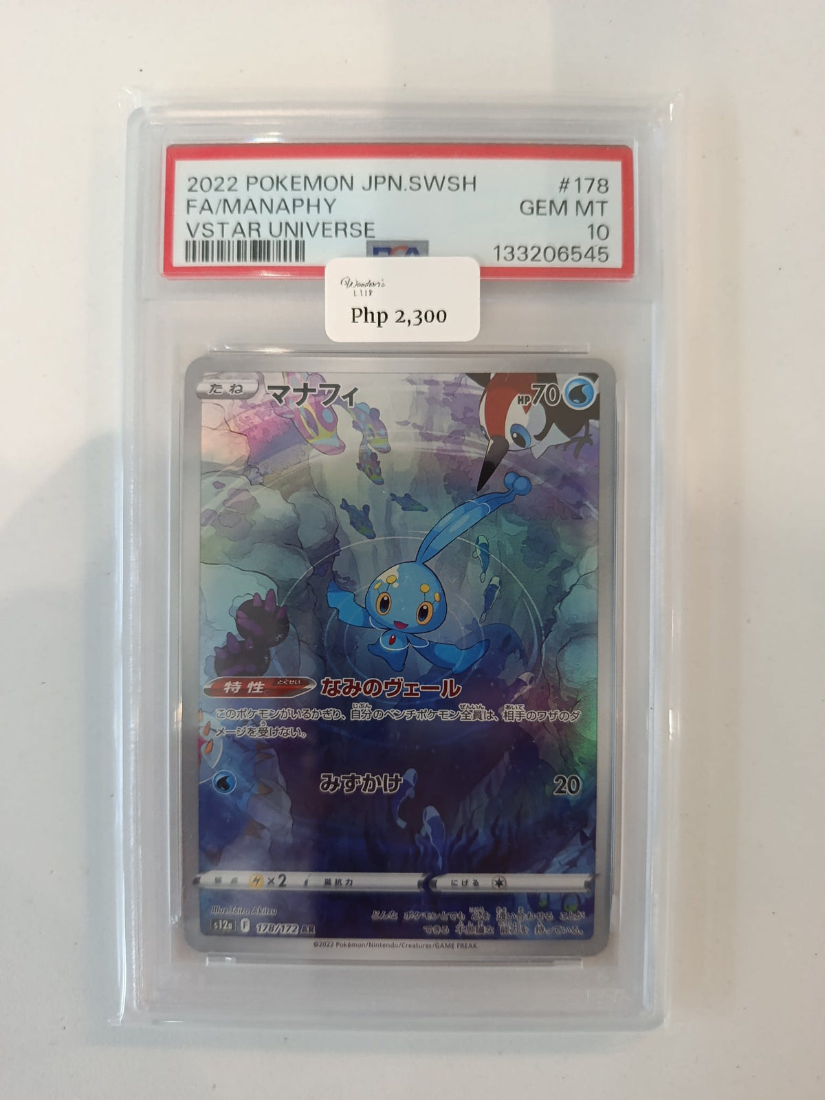 2022 Vstar Universe FA/Manaphy Manaphy #178 CGC GEM MT