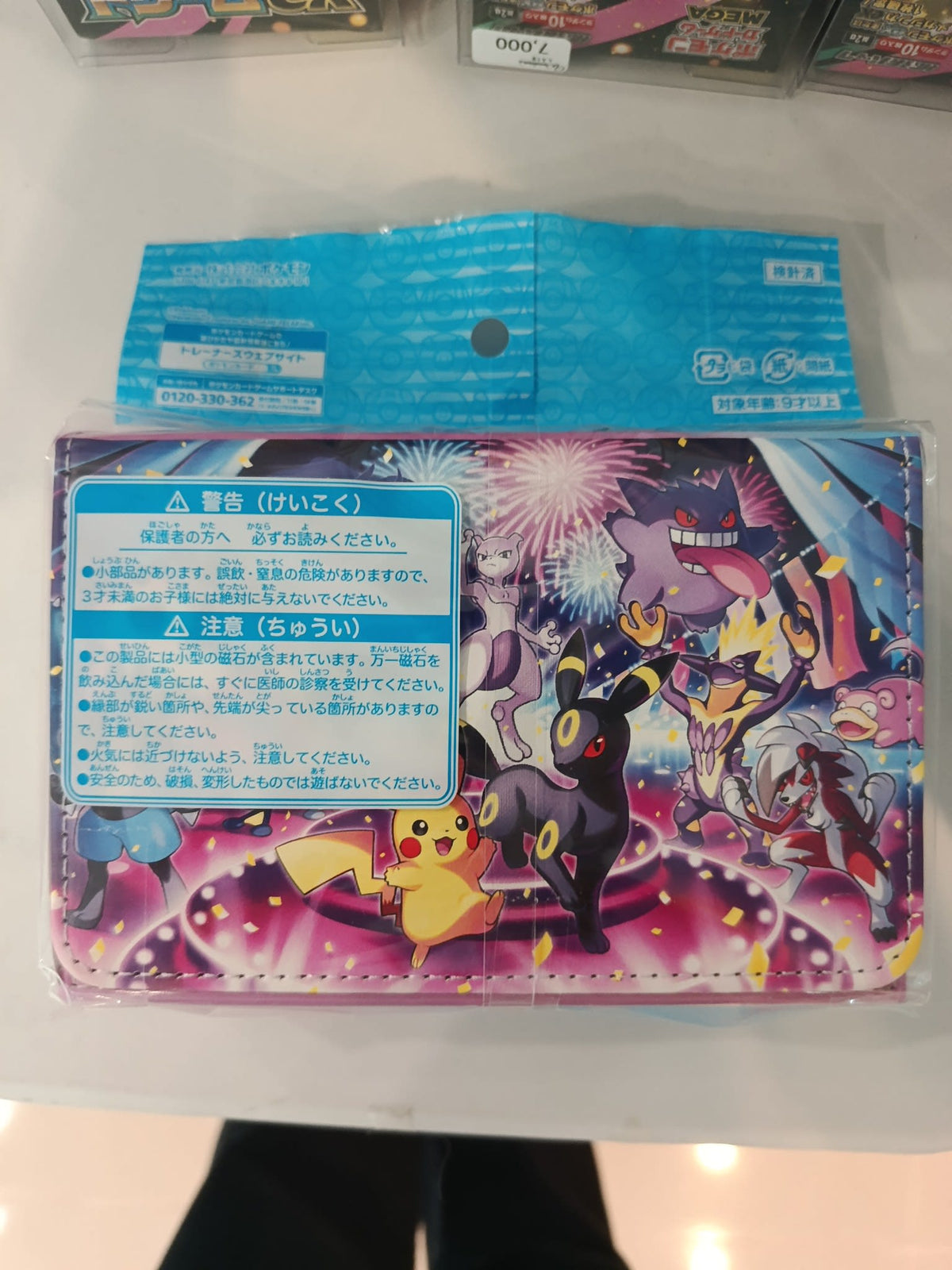 Pokemon Center Pokemon Card Game Flip Double Deck Case - view 2