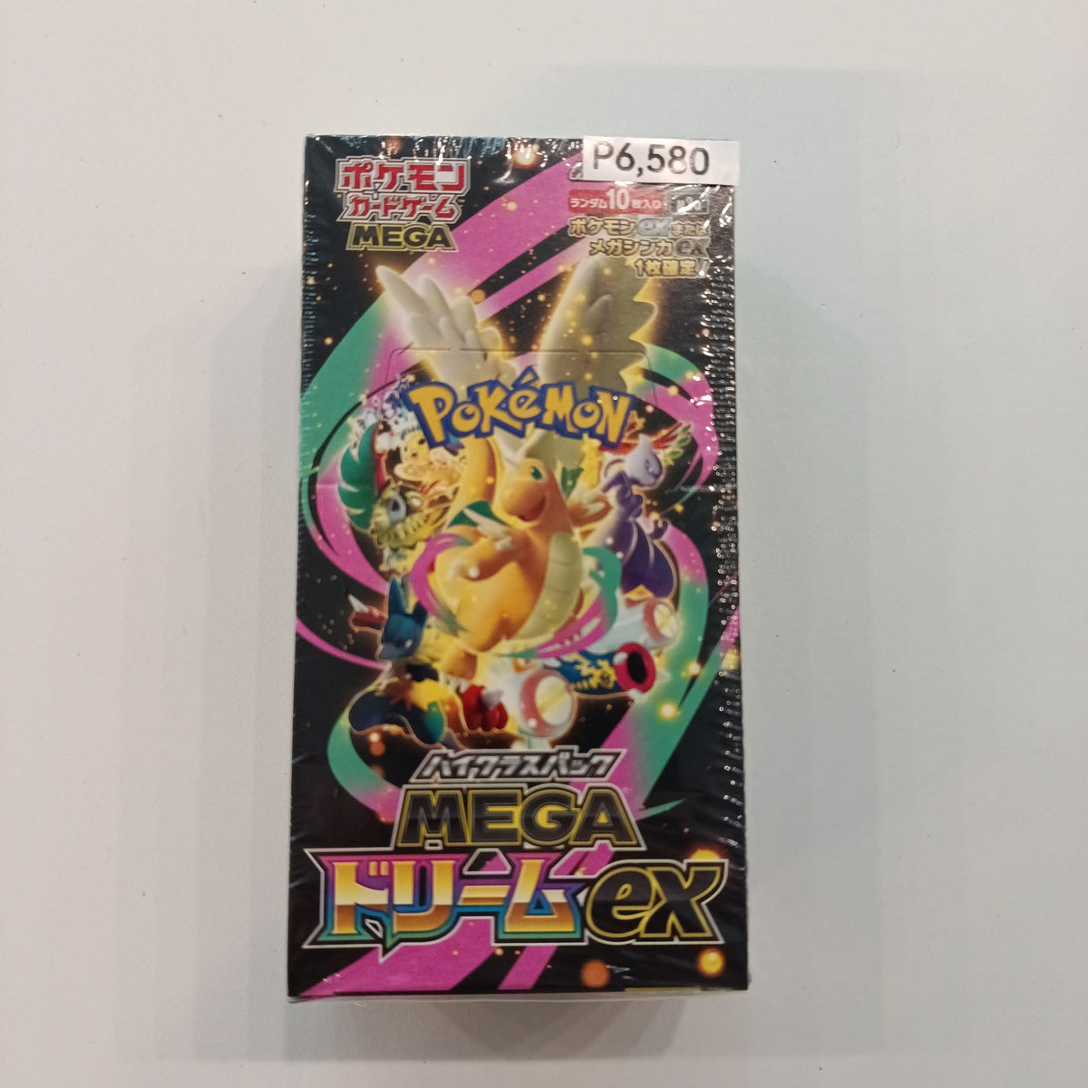 2014 Pokemon Pokemon Card Game MEGA (Japanese High Class Pack)