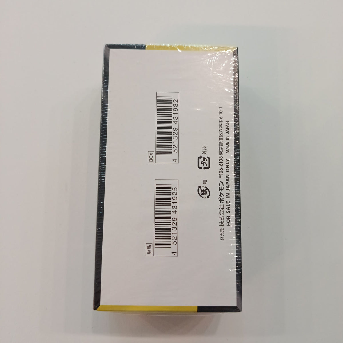 2014 Pokemon Pokemon Card Game MEGA (Japanese High Class Pack) - view 2