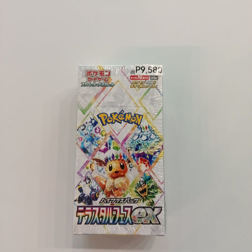 2024 Pokemon Terastal Fes ex (テラスタルフェスex)