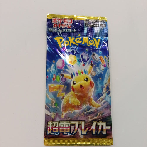 2024 Pokemon Supercell Breaker (超電ブレイカー) Pikachu