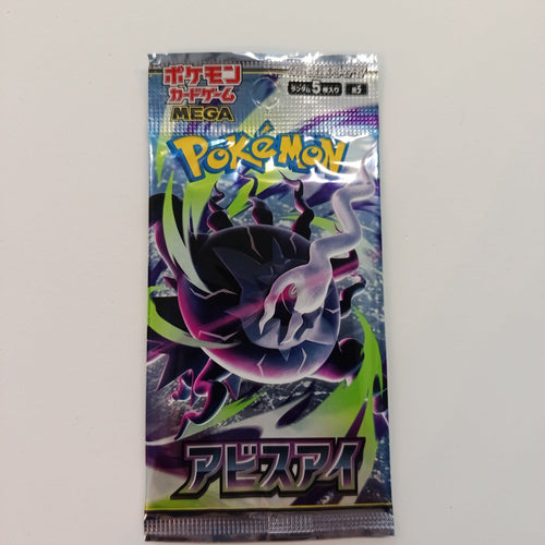 2026 Pokemon Pokemon Card Game MEGA Darkrai (Mega)