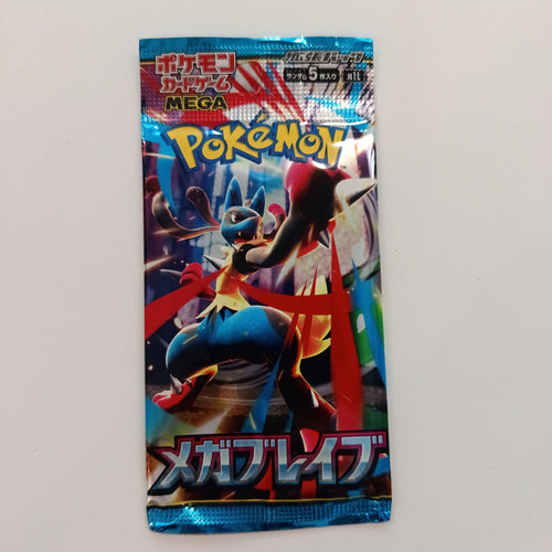 2025 Pokemon Pokemon Card Game MEGA Mega Lucario