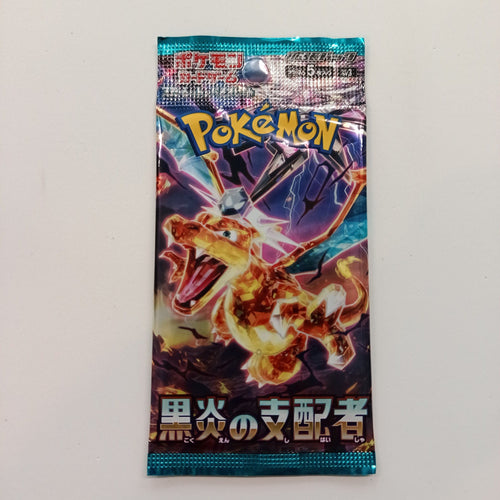 2023 Pokemon Company Scarlet & Violet Charizard