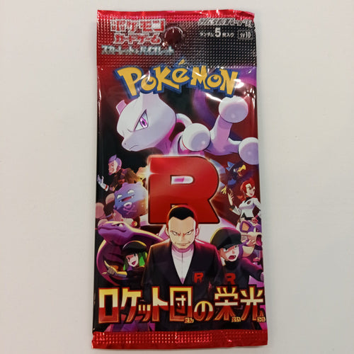 2025 Pokemon Scarlet & Violet (sv10) Team Rocket
