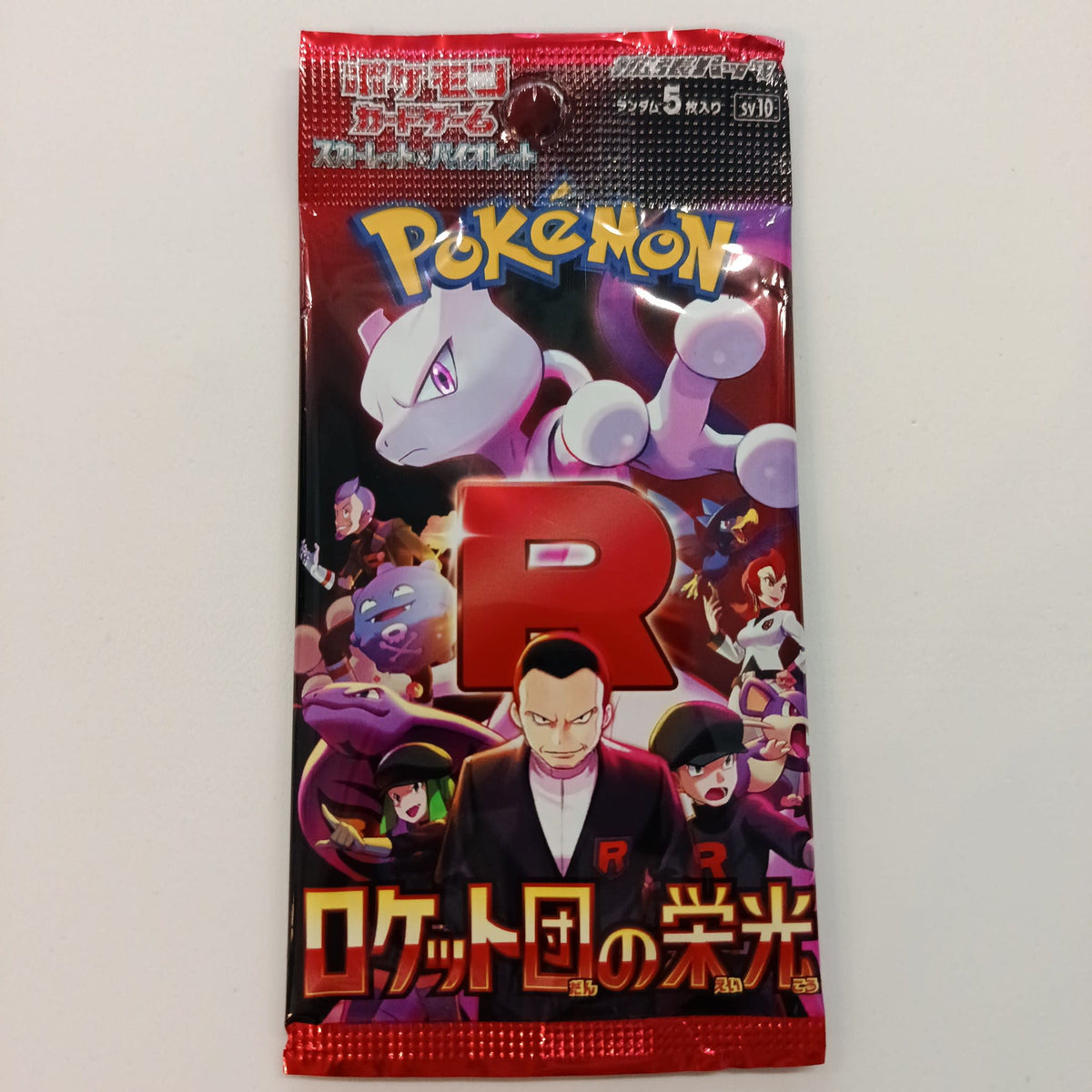 2025 Pokemon Scarlet & Violet (sv10) Team Rocket