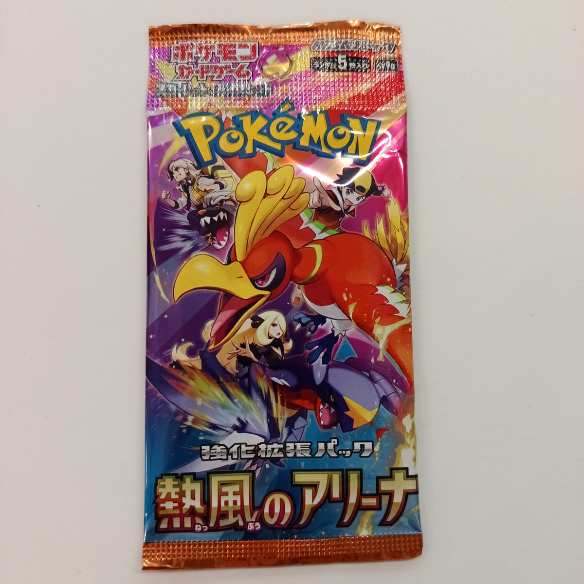2025 Pokemon Pokémon Card Game Japanese