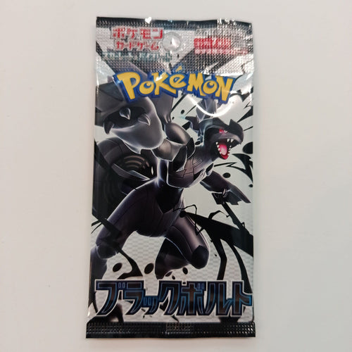 2025 Pokemon Pokemon Card Game (Japanese) Zekrom / Darkrai