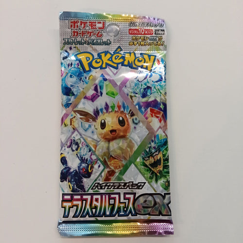 2024 Pokemon Scarlet & Violet Eevee