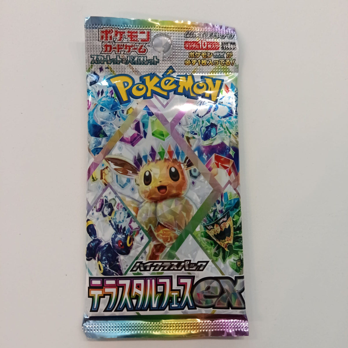 2024 Pokemon Scarlet & Violet Eevee