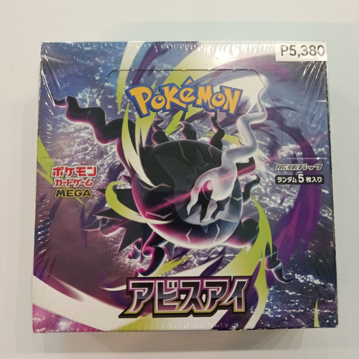 Pokemon Pokemon Card Game MEGA