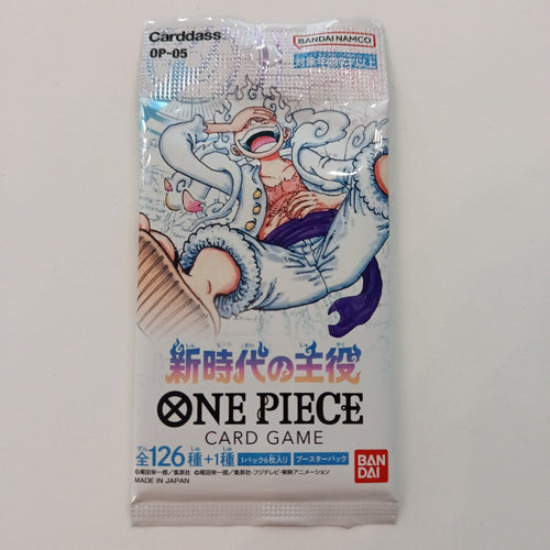 2023 One Piece Card Game OP-05 Monkey D. Luffy (Gear 5)