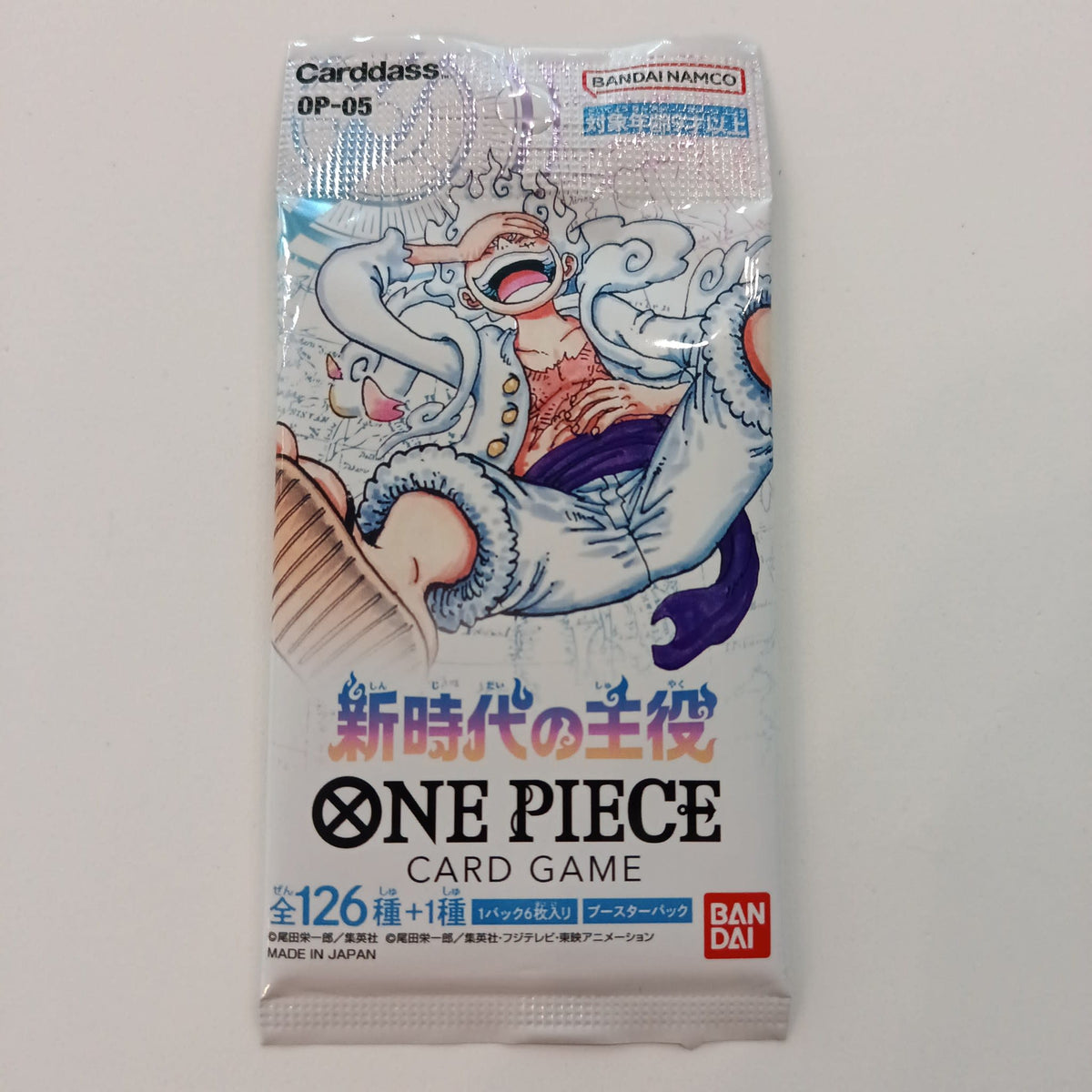 2023 One Piece Card Game OP-05 Monkey D. Luffy (Gear 5)