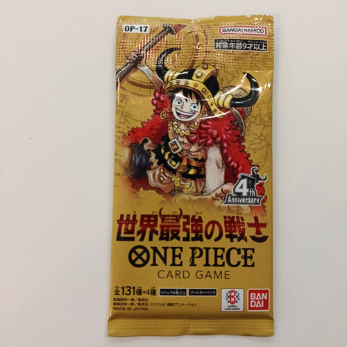 2025 One Piece Card Game OP-17 World's Strongest Warrior (世界最強の戦士) Monkey D. Luffy