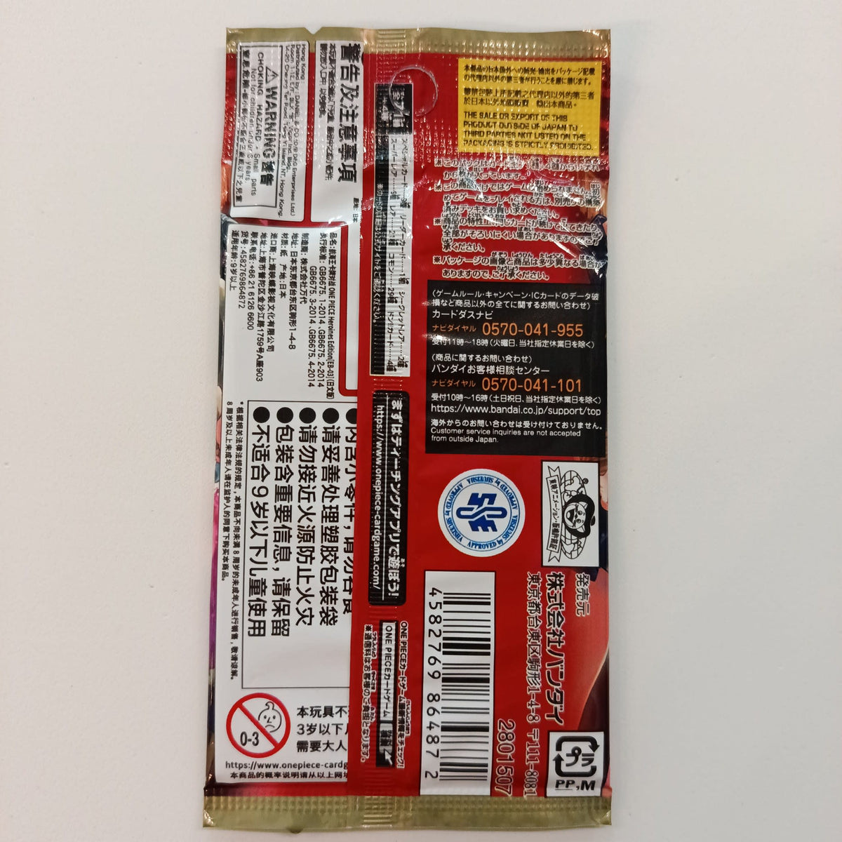 2024 One Piece Card Game Extra Booster - view 2