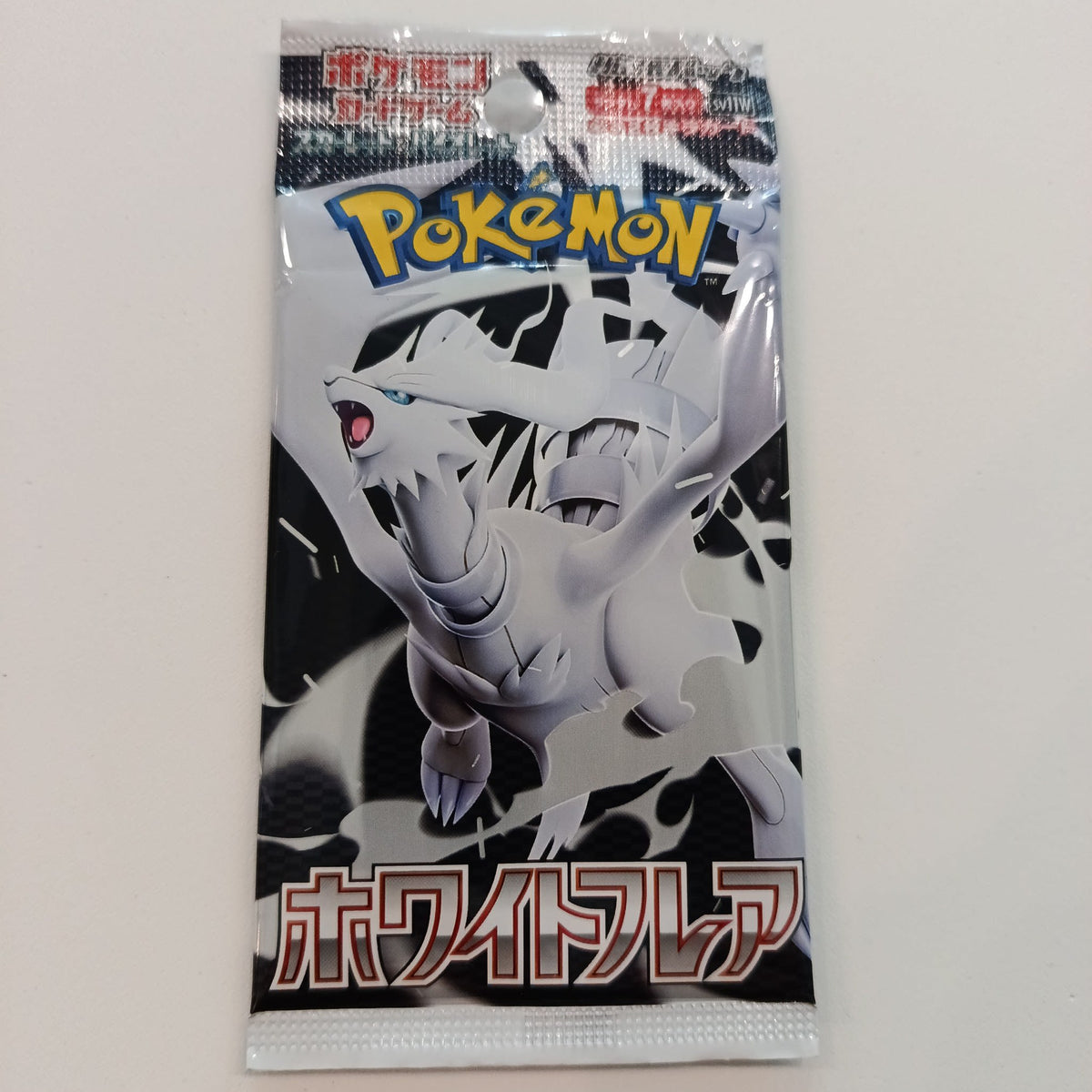 2025 Pokemon Scarlet & Violet Reshiram