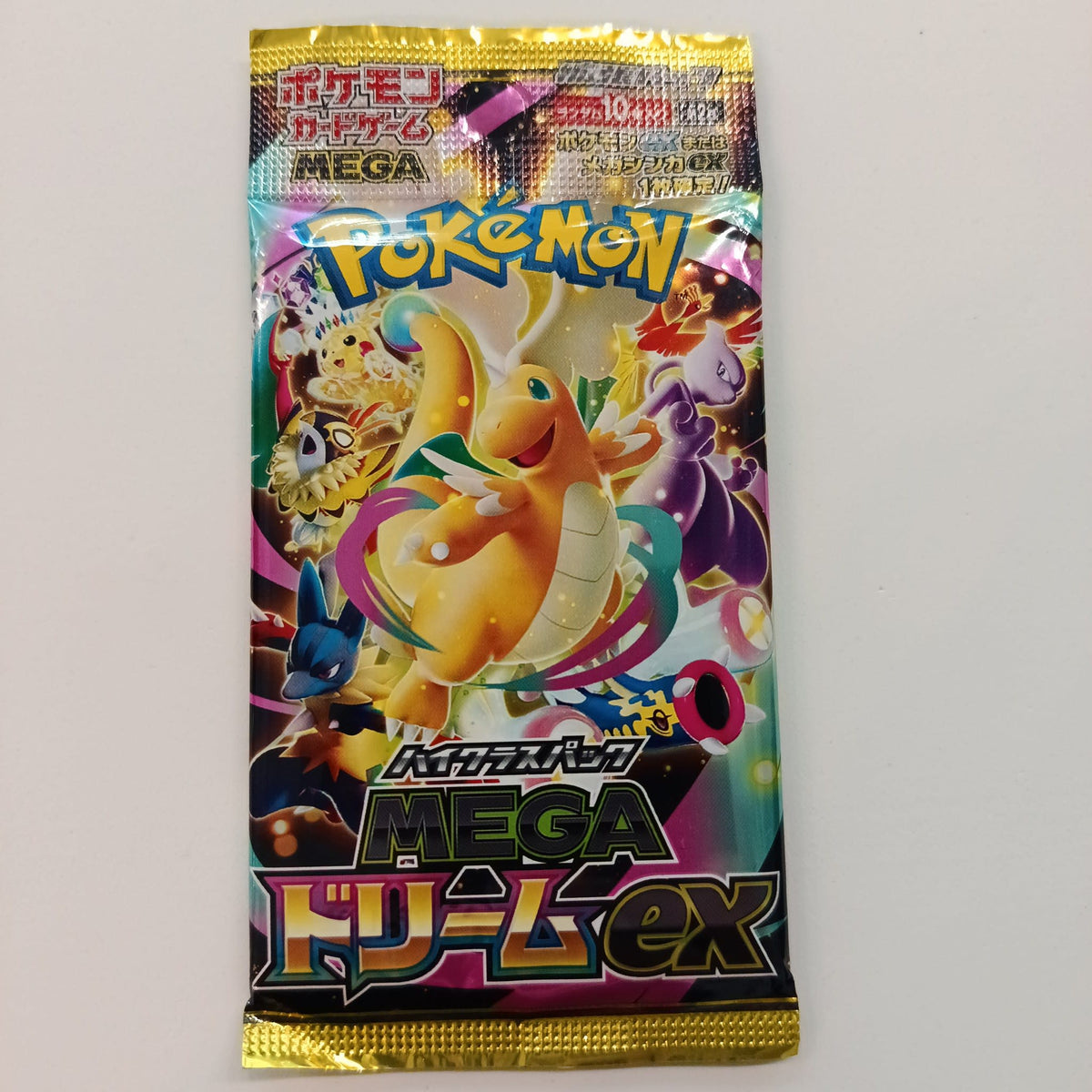 2025 Pokemon High Class Pack
