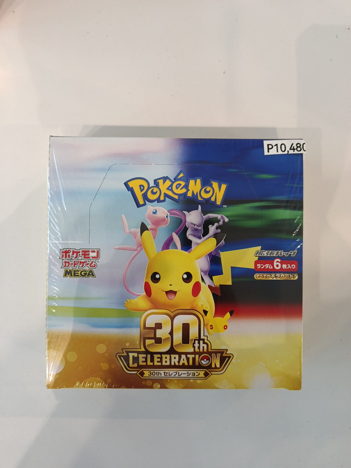 Pokemon 30th Celebration Pikachu 2026 (Japanese)