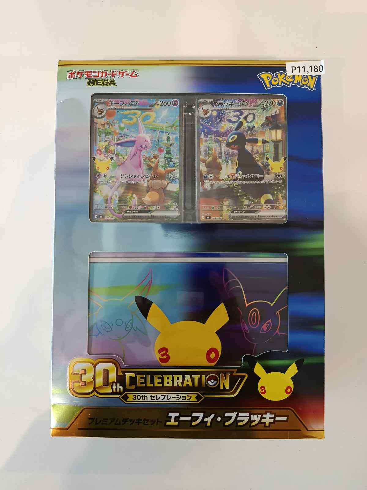 Pokemon 30th Celebration Espeon ex & Umbreon ex Premium Deck Set 2026 (Japanese)
