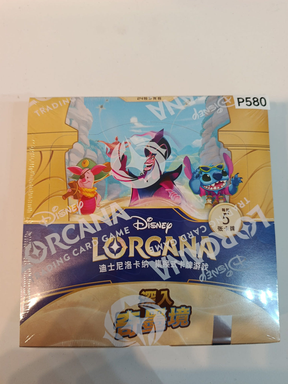 Lorcana Into the Inklands (Chinese)