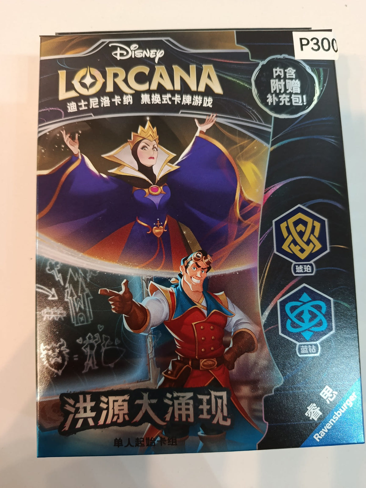 Lorcana Into the Inklands (深入奇墨境) Moana & Scrooge McDuck Starter Deck (Chinese) - view 2