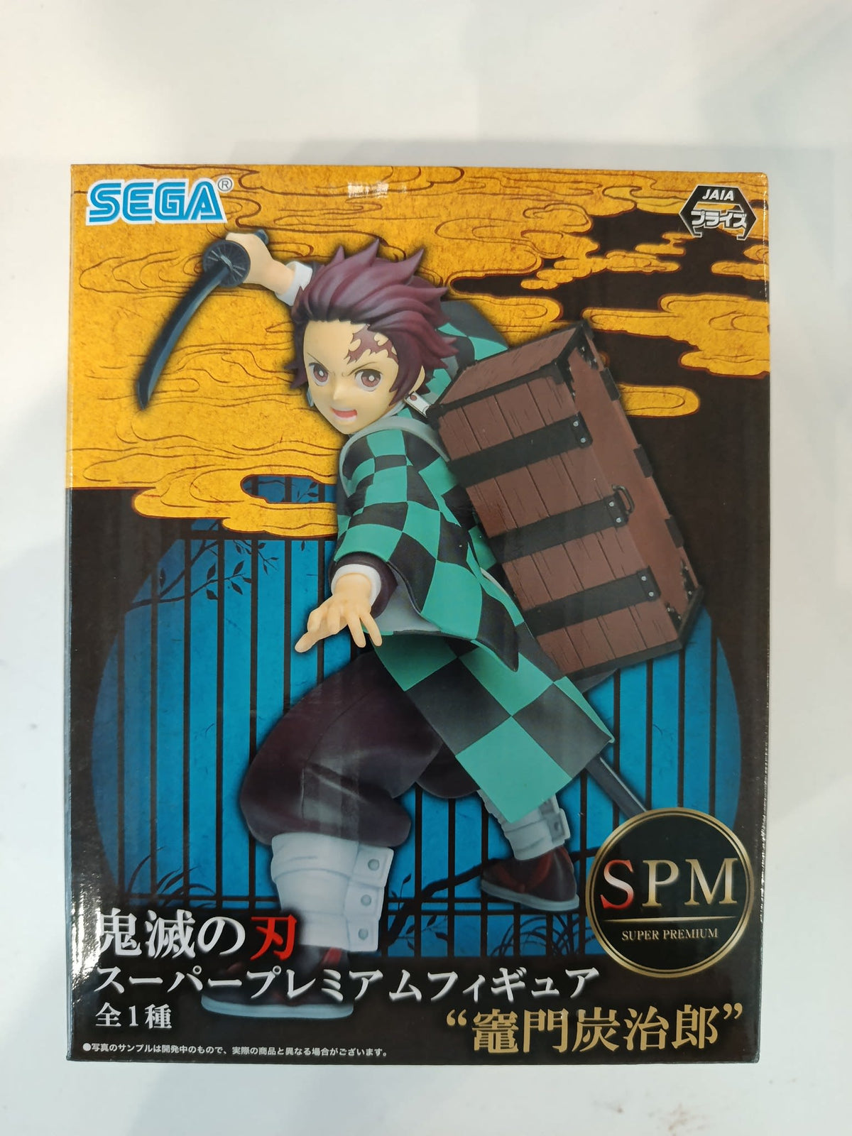 Sega SPM Super Premium Figure Tanjiro Kamado