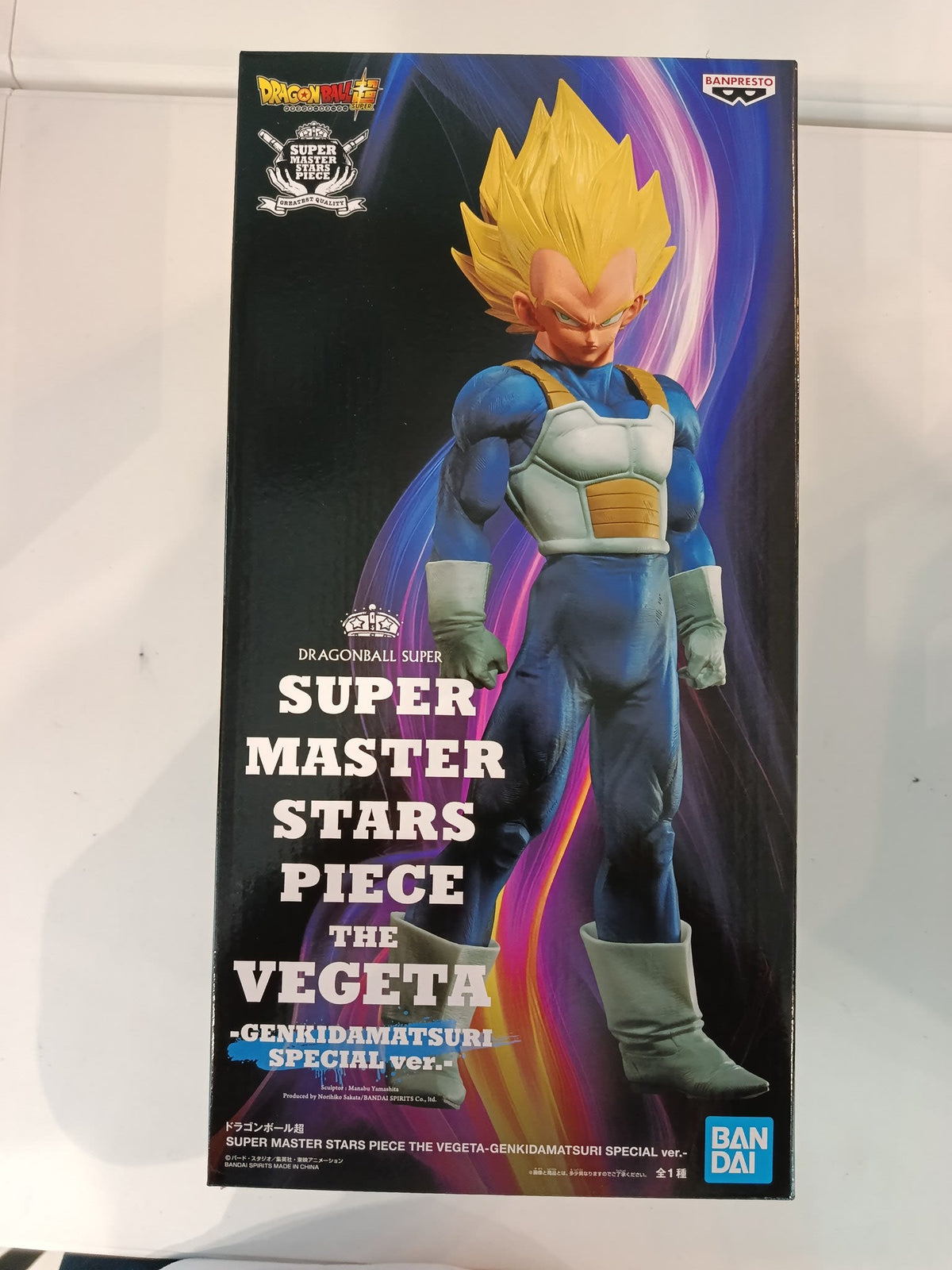Banpresto Super Master Stars Piece Vegeta - Genkidamatsuri Special Ver.