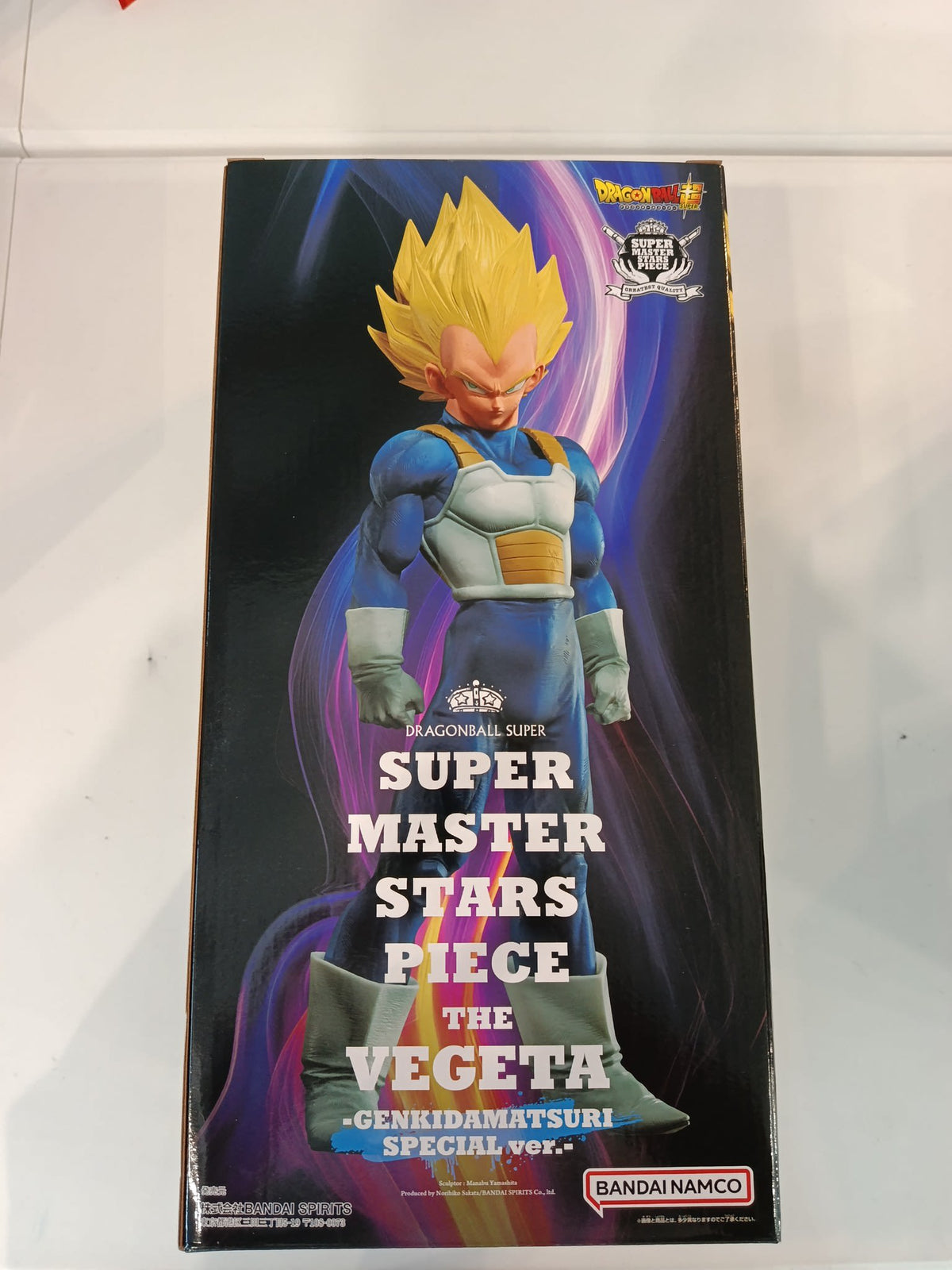 Banpresto Super Master Stars Piece Vegeta - Genkidamatsuri Special Ver. - view 2