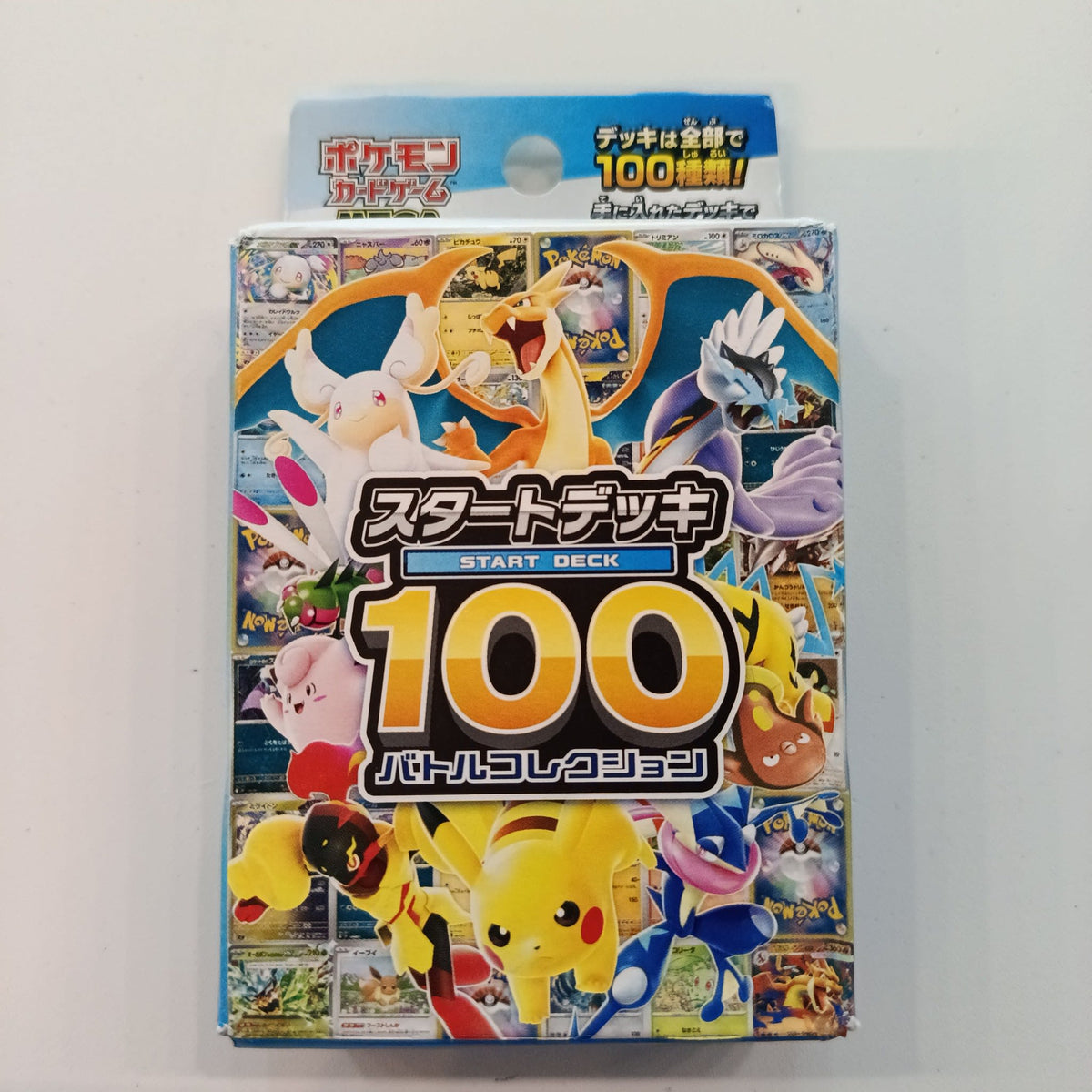 2025 Pokemon Battle Collection