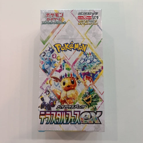2024 Pokemon Scarlet & Violet