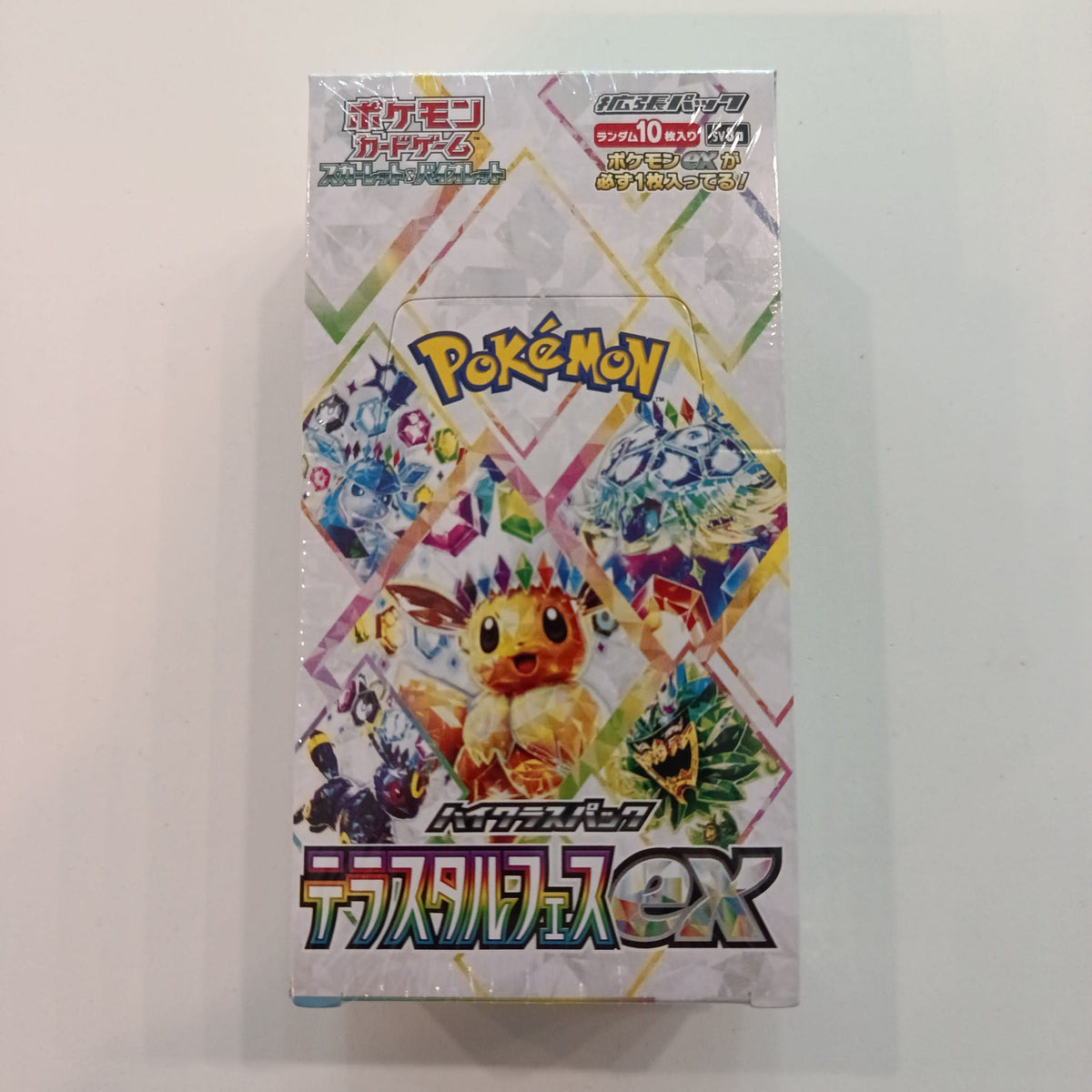 2024 Pokemon Scarlet & Violet