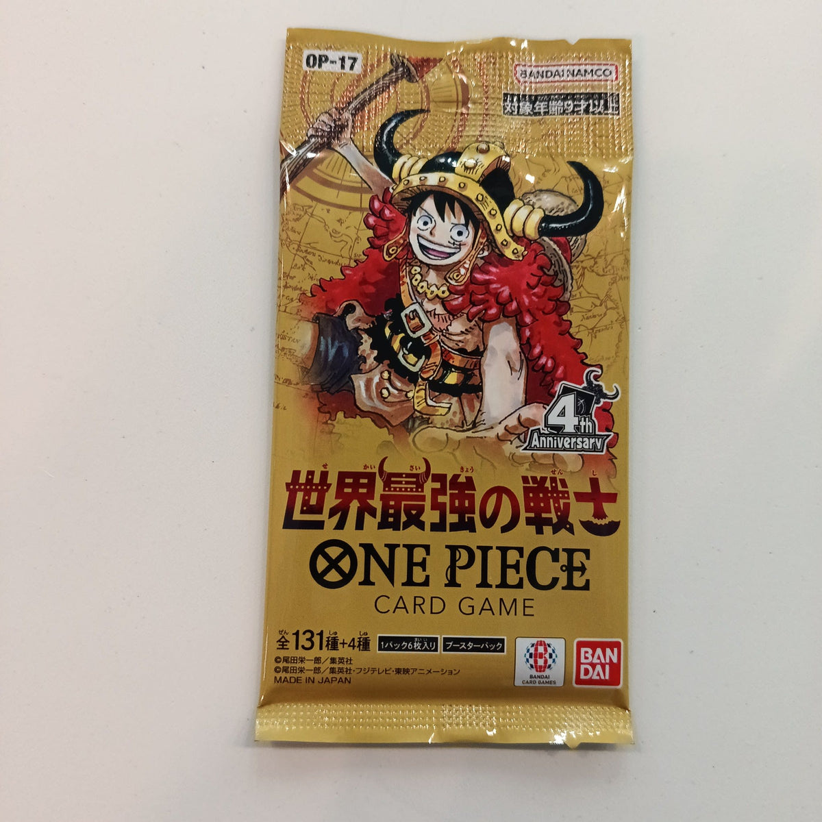 2025 One Piece Card Game OP-17 Monkey D. Luffy