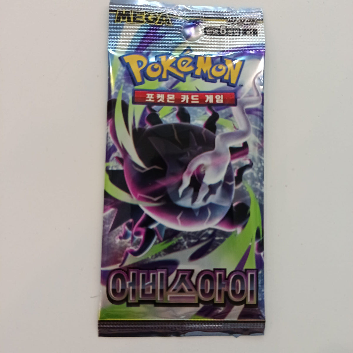 2026 Pokemon Scarlet & Violet Poltchageist