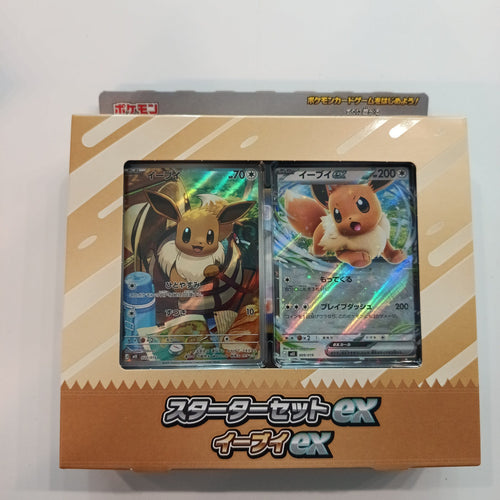 2023 Pokemon Starter Set ex Eevee ex