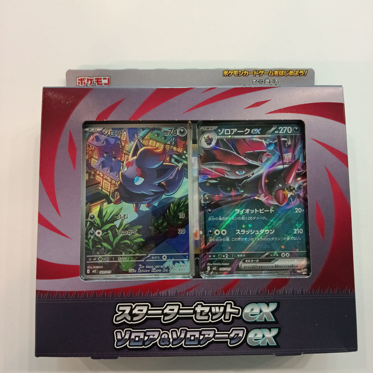 2024 Pokemon Scarlet & Violet — MEZ (Japanese) Zoroark ex / Zorua