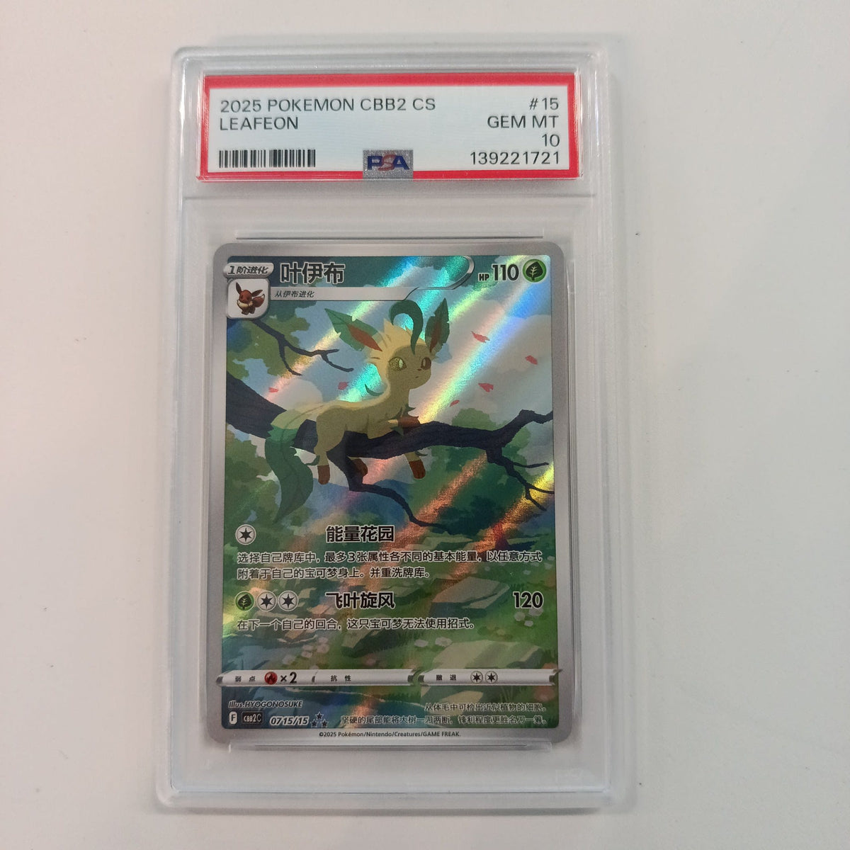 2025 Pokemon Company Scarlet & Violet Leafeon #15 PSA GEM MT